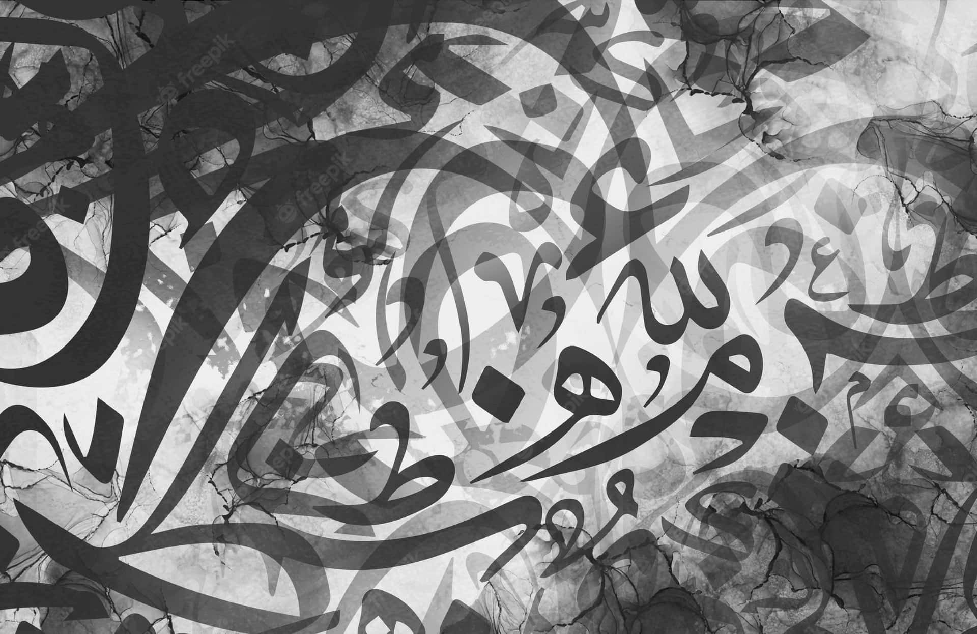 Arabic Y4ef24rccmt1t89k Wallpaper