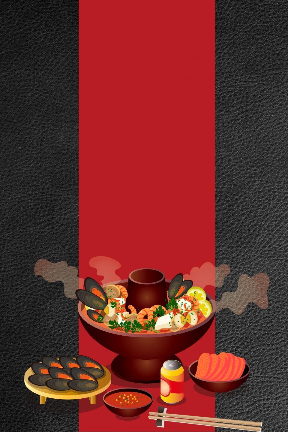 Chinese Food Spicy Seafood Hot Pot Poster Background Wallpaper