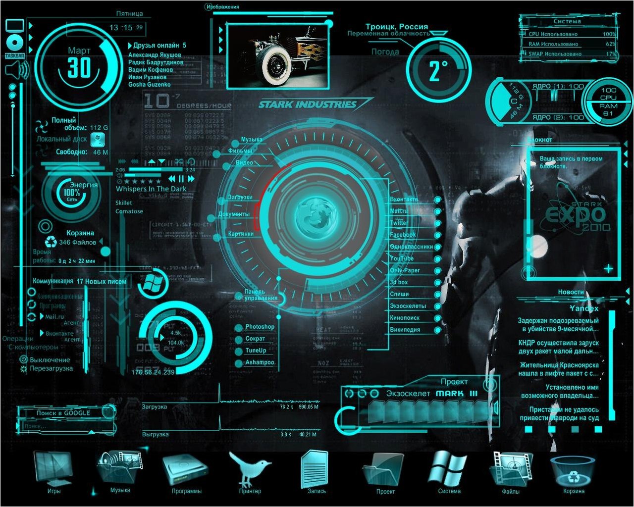  50 Jarvis Desktop Wallpapers WallpaperSafari