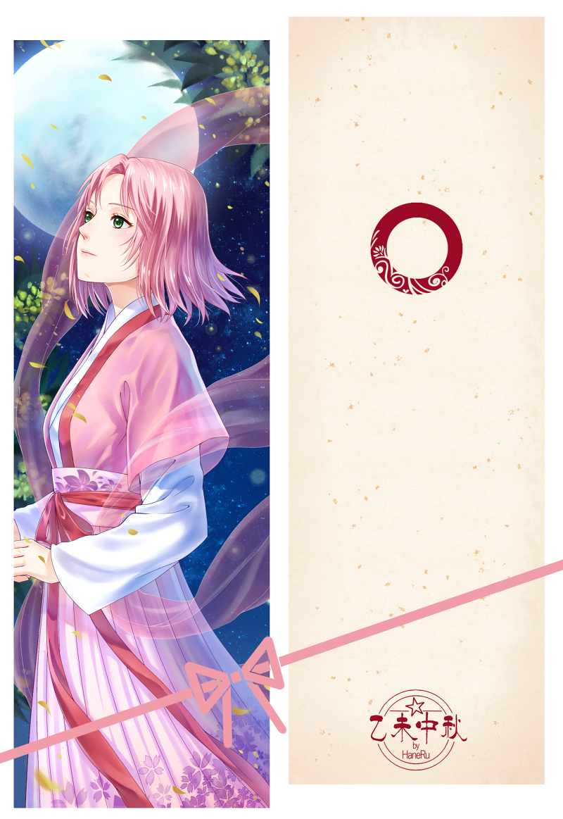 Haruno Sakura Wallpaper