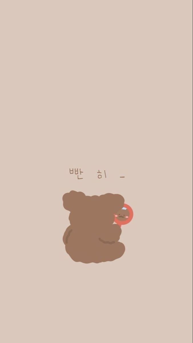 A U D R E Y Cute Cartoon Wallpaper iPhone Bear