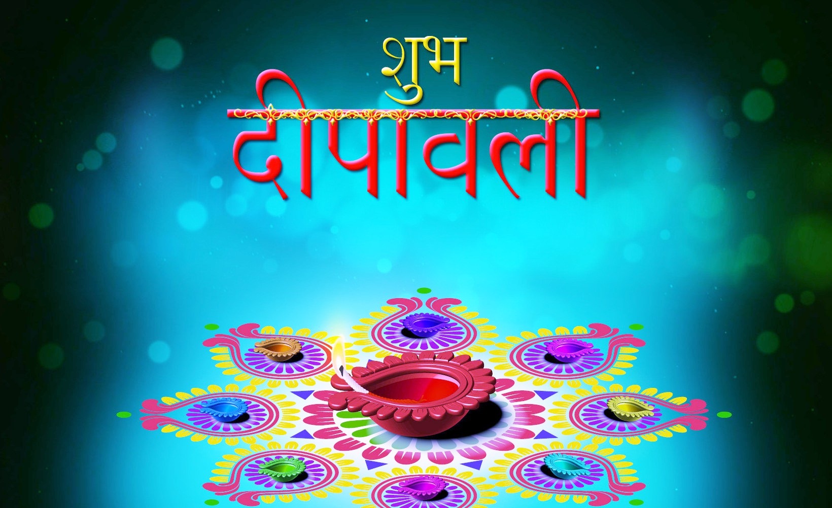 Happy Diwali HD Image Wallpaper