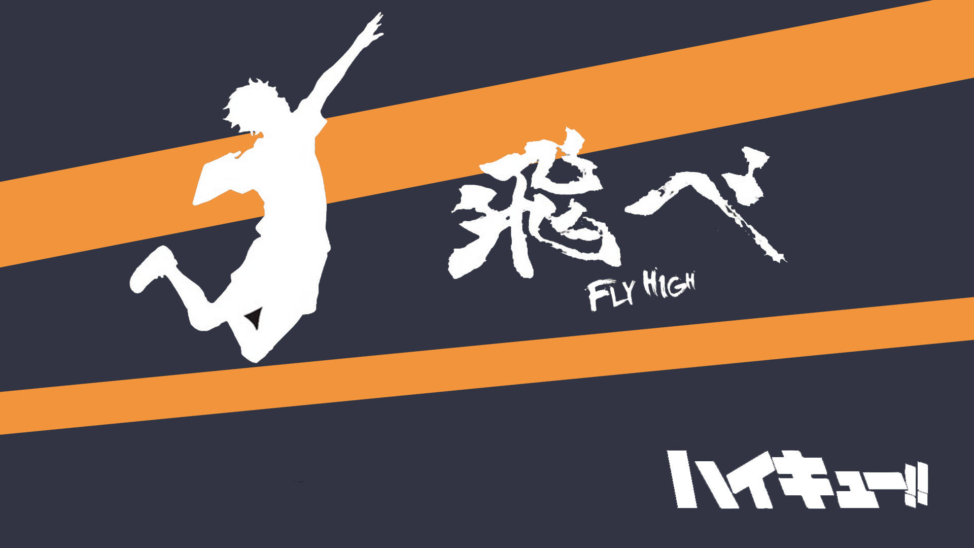Shoyo Hinata Wallpaper