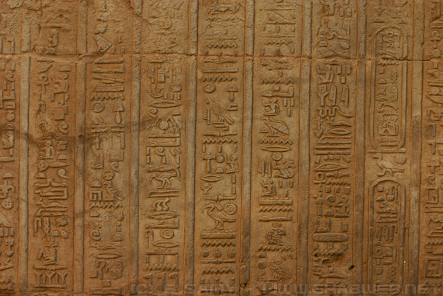 Ancient Egyptian Wallpaper Hieroglyphics