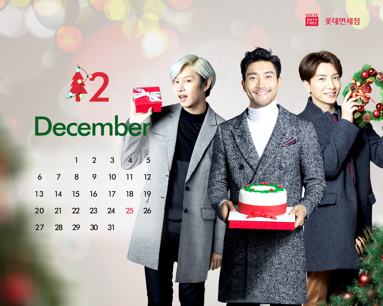Lotte Duty December Wallpaper With Super Junior 2p