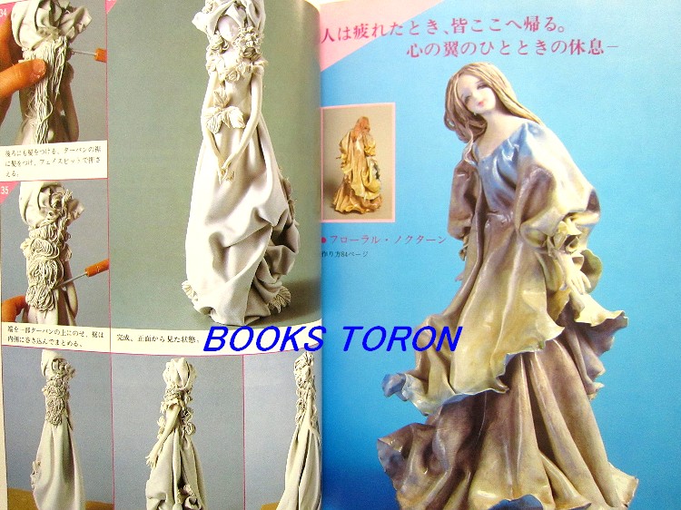 Rare Paper Clay Roman Doll Japanese Handmade Craft Pattern Book L33