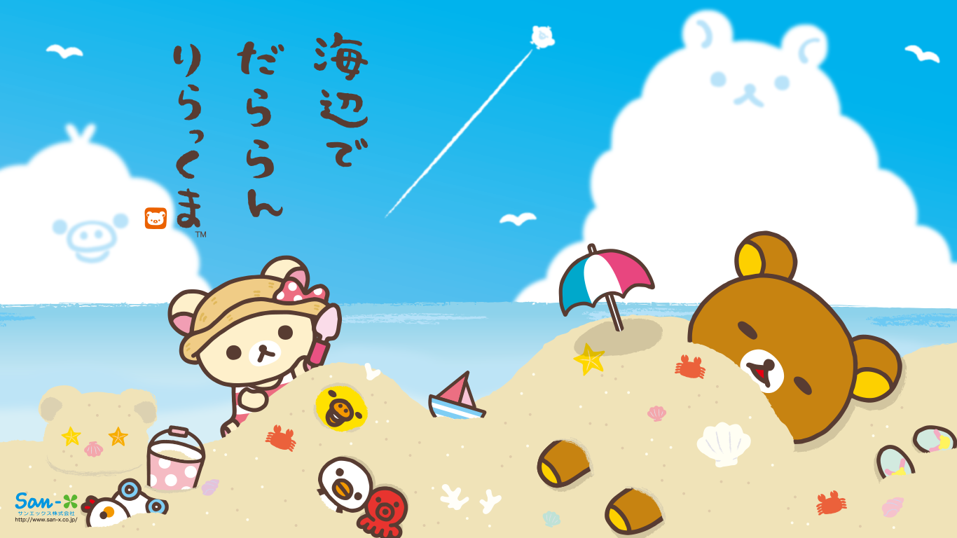 I Love Kawaii Desktop Wallpaper For Summer From San X