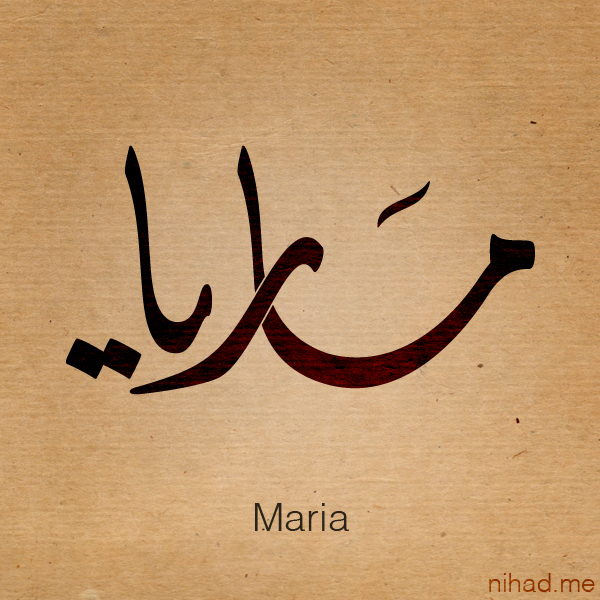 Name Maria By Nihadov