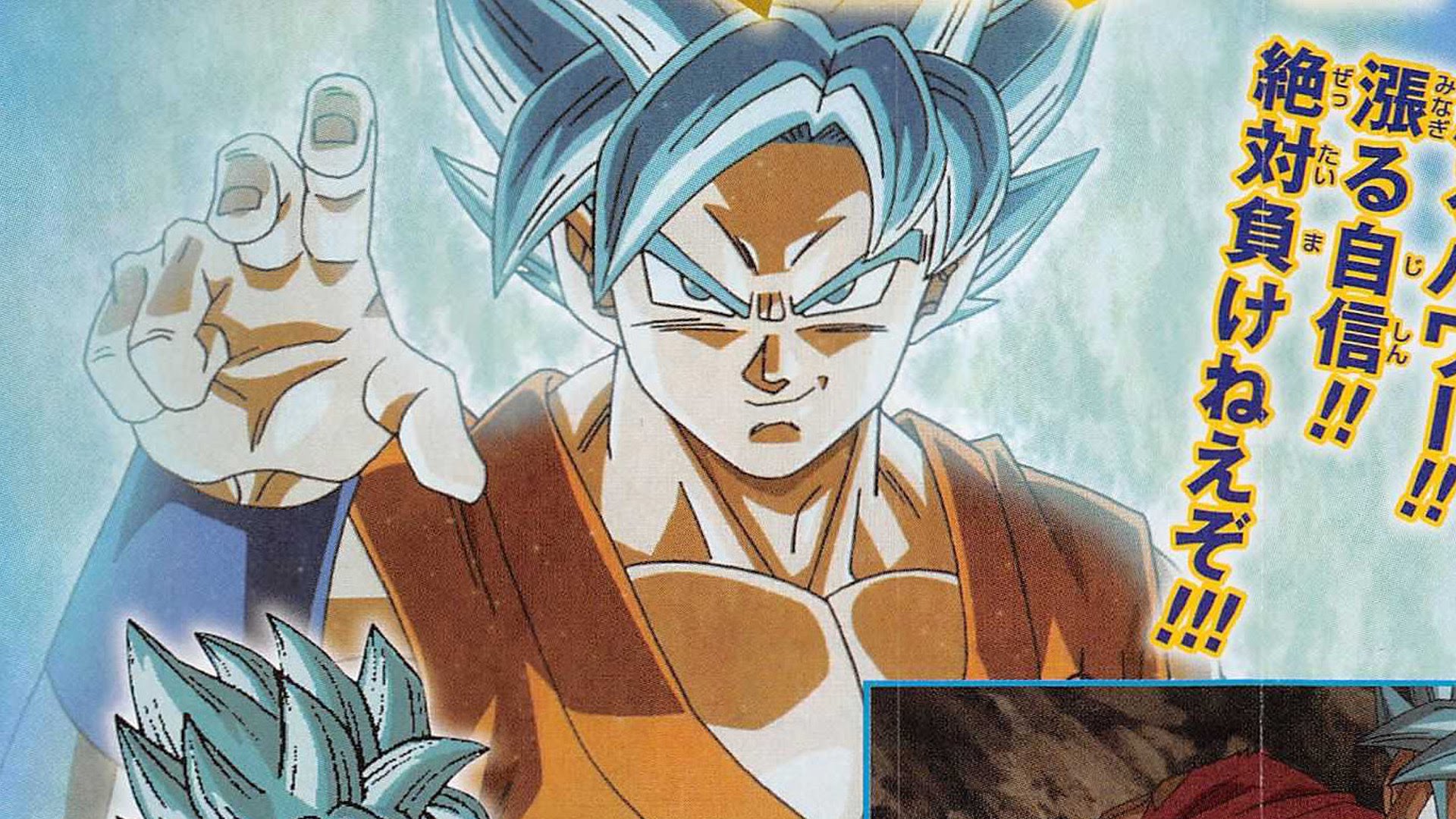 Super Saiyan God Ssgss Goku S New Transformation