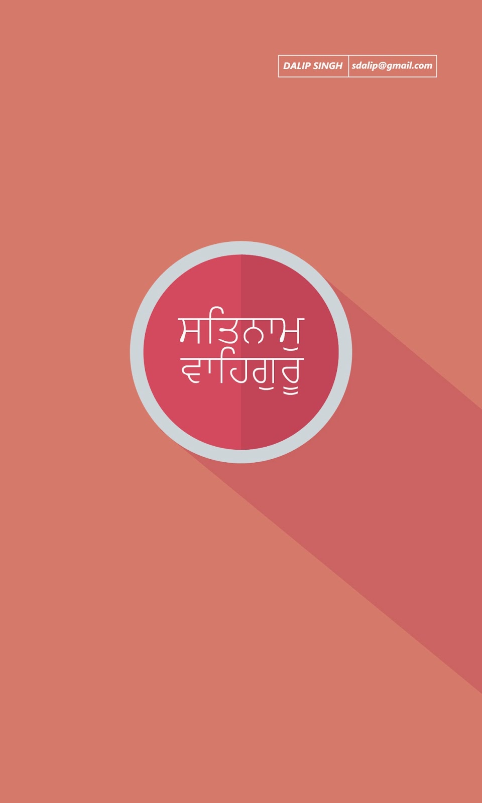 Singh Desktop Wallpaper Gurbani HD Sikh
