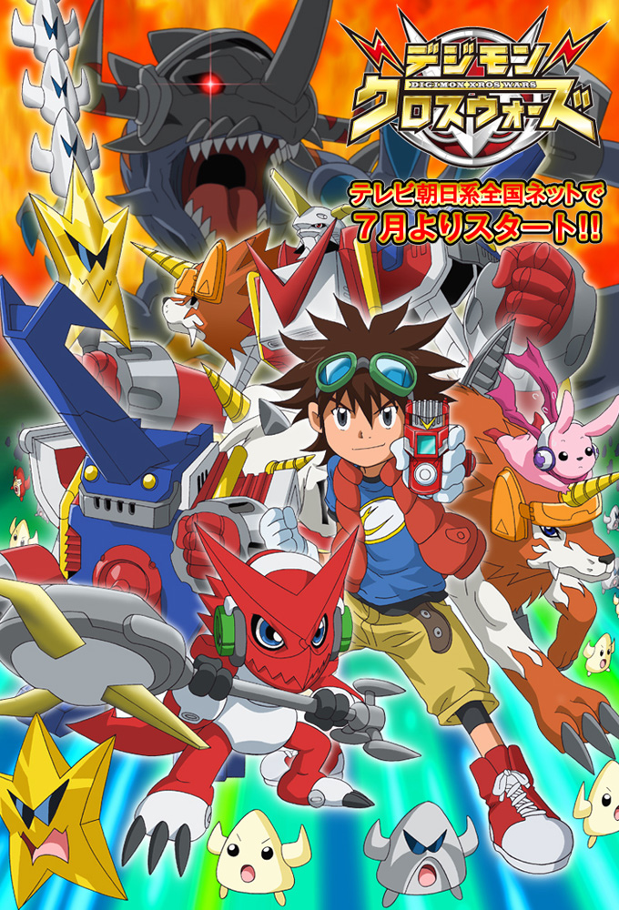 Digimon Xros Wars S1 E37 Brother Why The Nightmarish Enemy