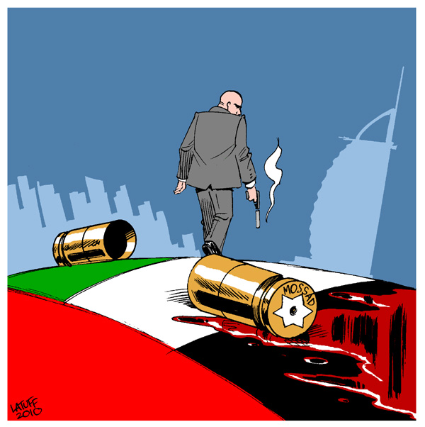 Mossad agents now wanted by Latuff2 on