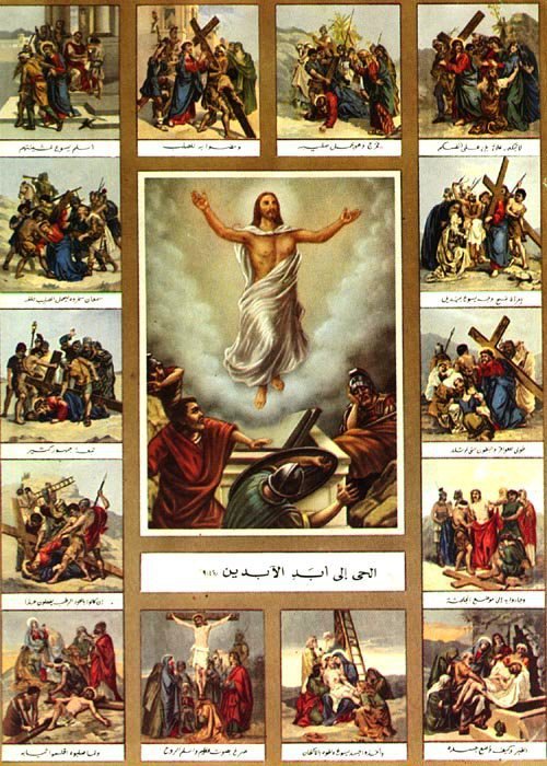 Roman Catholic Desktop Wallpaper Easter