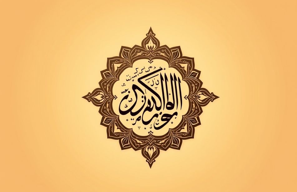 Quran Wallpaper Hd