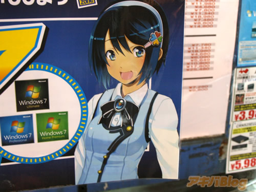 Anime desktop mascot download skype