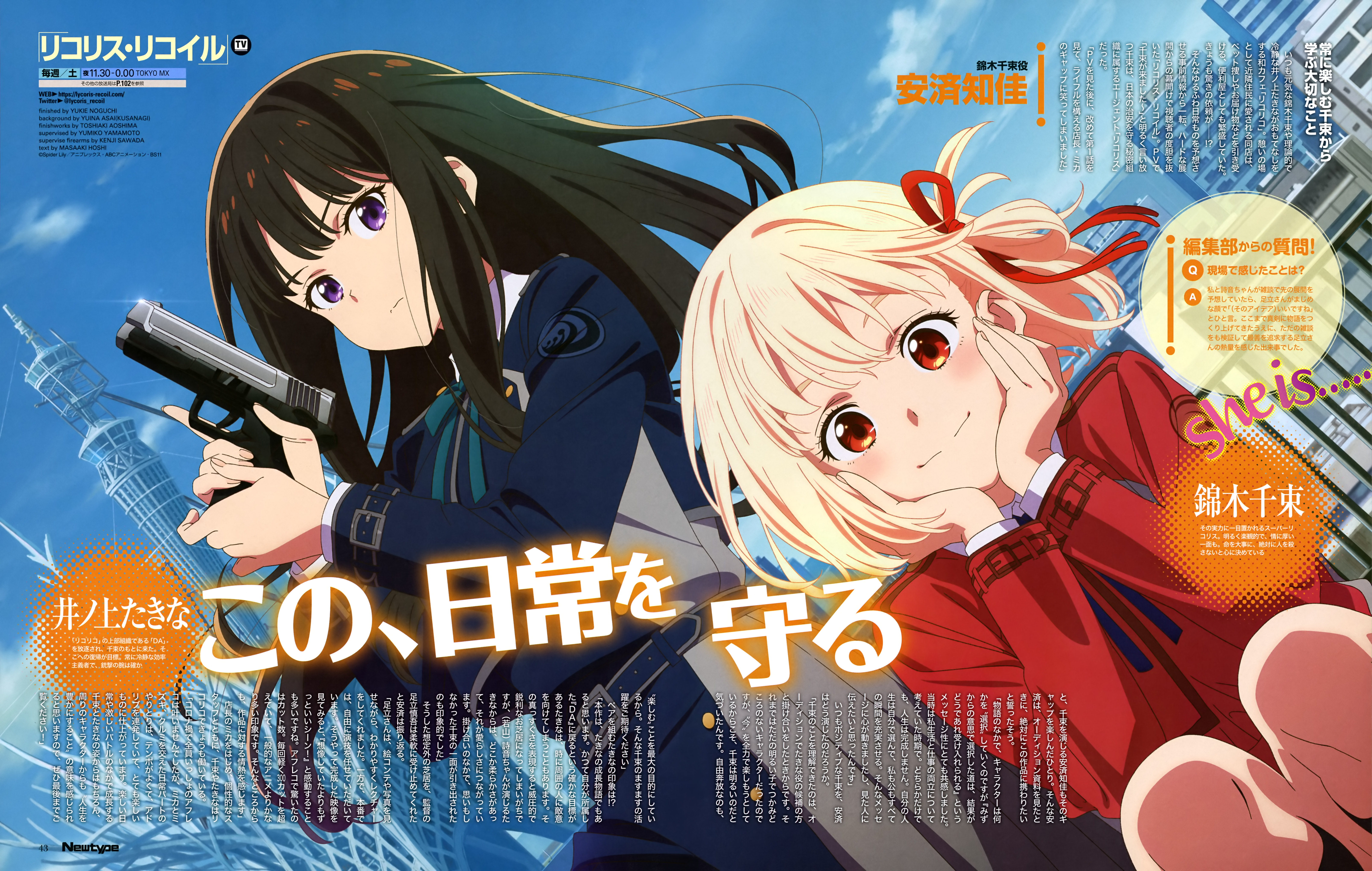 Lycoris Recoil Beats Top Households To Become The Top Selling Anime Of 2022