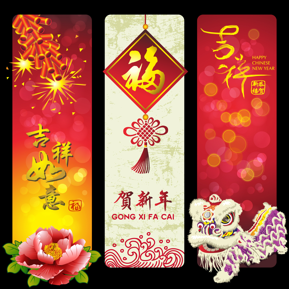 Chinese New Year Wallpapers High Resolution 3146LR5   4USkY