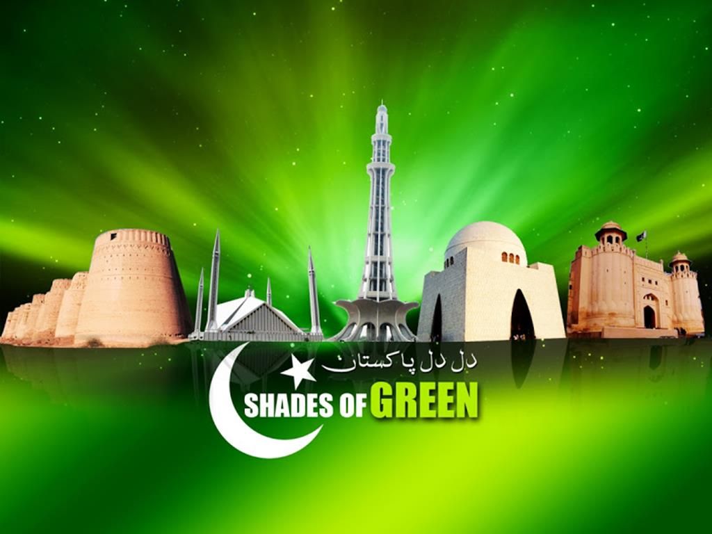 Independence Day Of Pakistan August HD Wallpaper