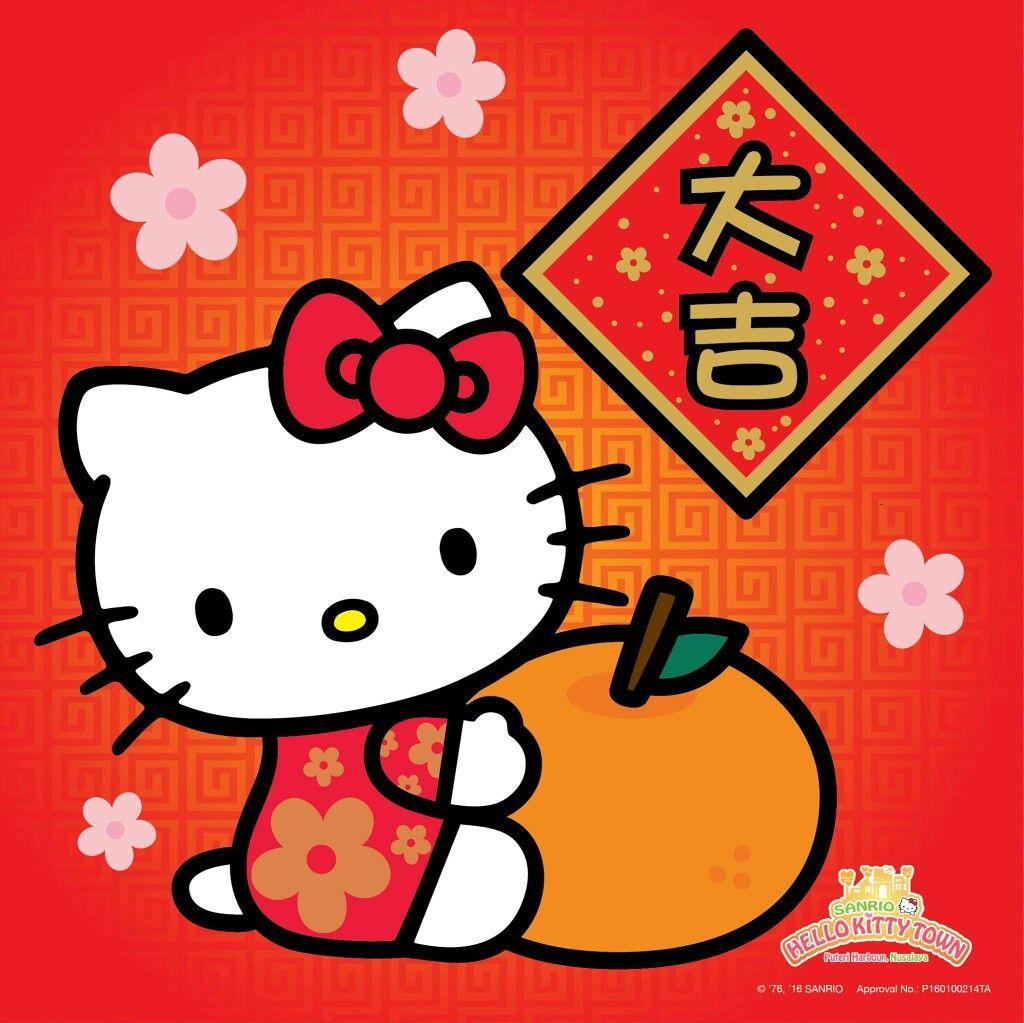 Source Sanriohellokittytown Fb Sanrio Hello Kitty Town