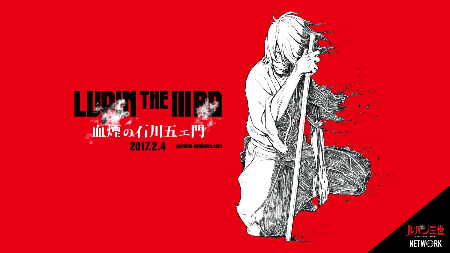 Lupin Iii Ishikawa Goemon Xiii Male Wallpaper Yande Re