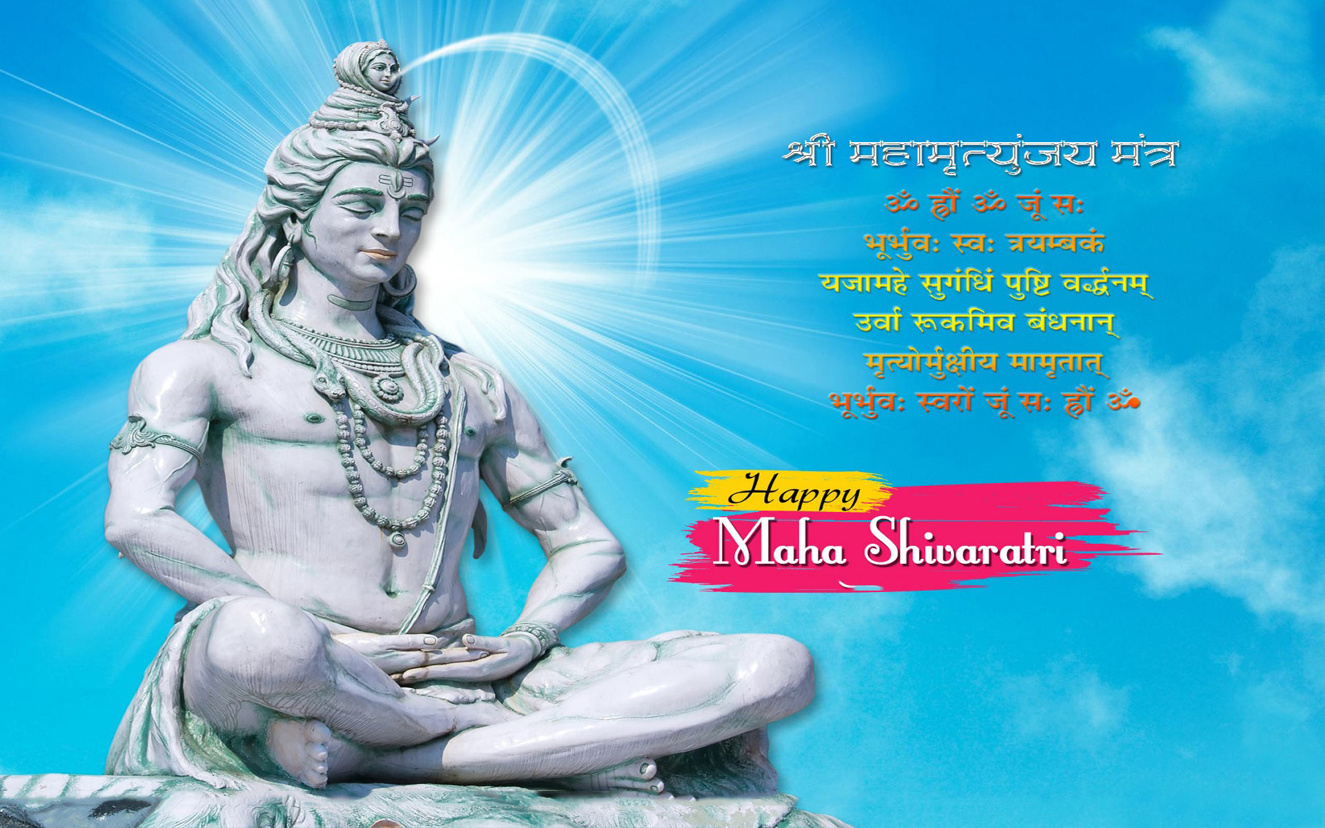Maha Shivaratri Background Wallpaper Shiva HD