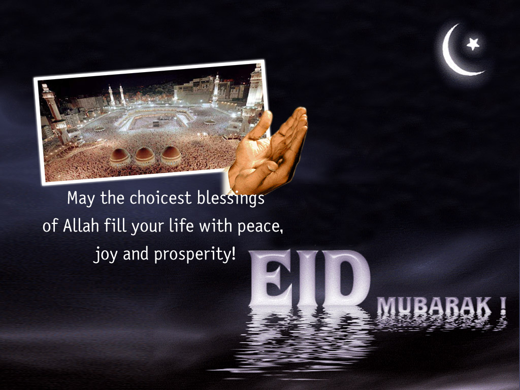 Eid Mubarak Wallpaper