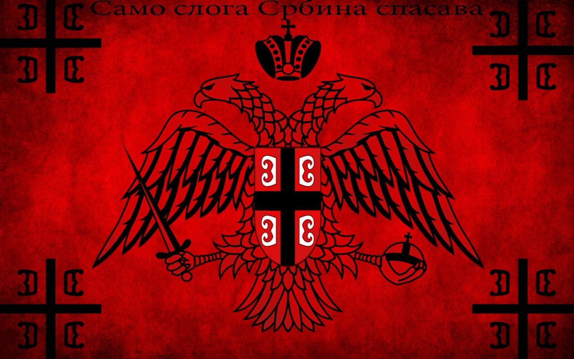 War Brotherhood Flags Serbia Ancient Serbian Orthodox