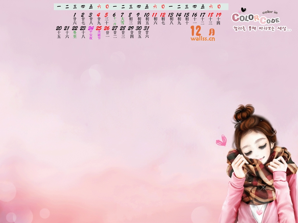 cute korean background hd