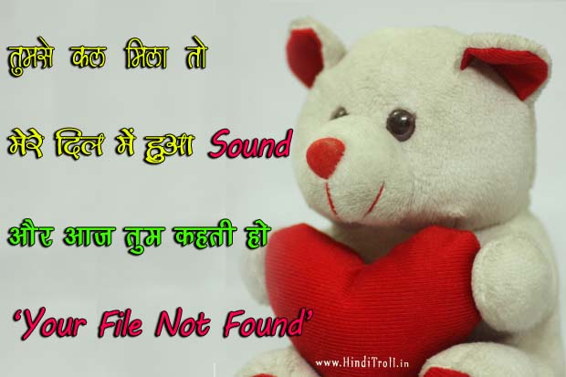 Funny Hindi Quotes Love Ments Wallpaper