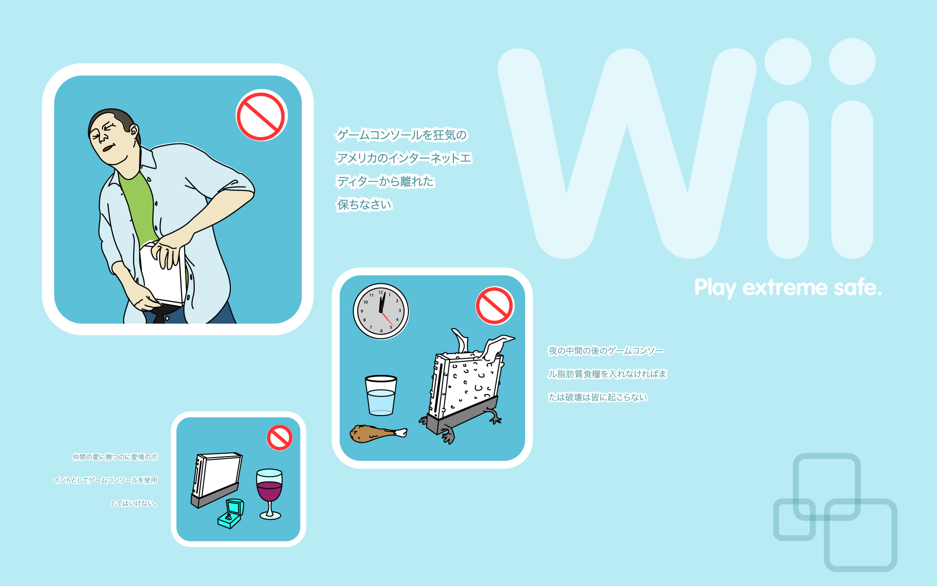 Nintendo Wii Category Puter Systems This Desktop Wallpaper Has