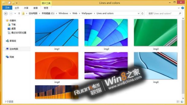 Windows Rtm Photos Reveal Brand New Desktop Wallpaper Softpedia