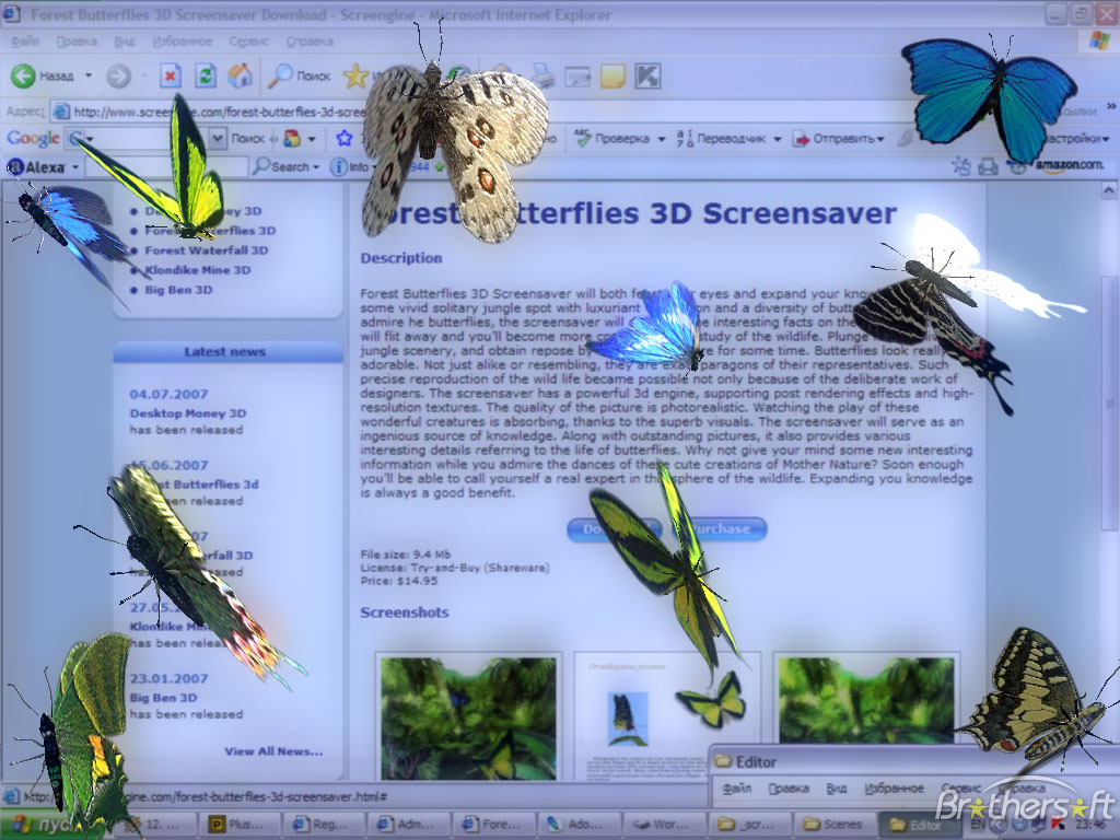 Desktop Butterfly 3d Screensaver