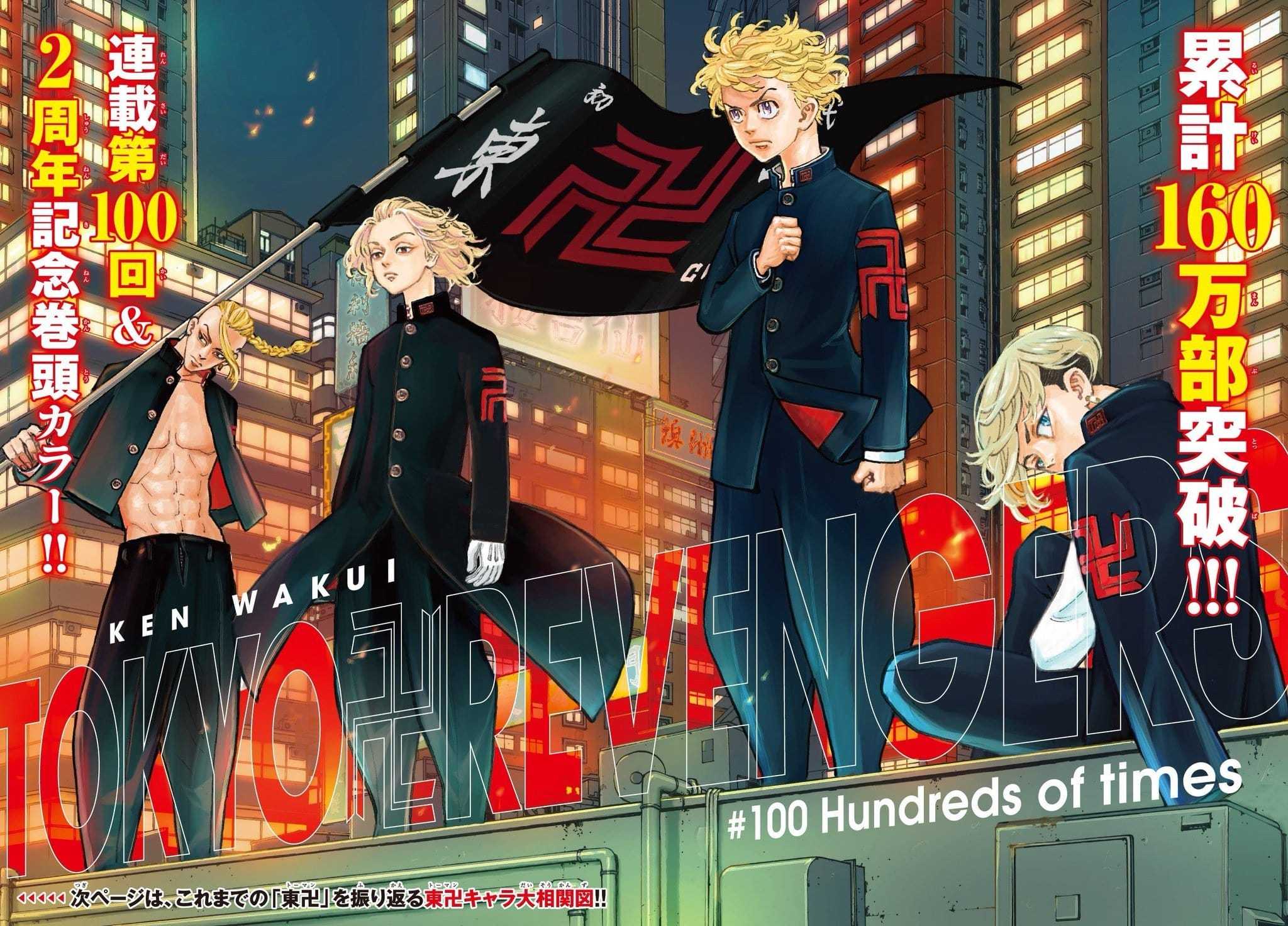 Tokyo Revengers Wallpaper
