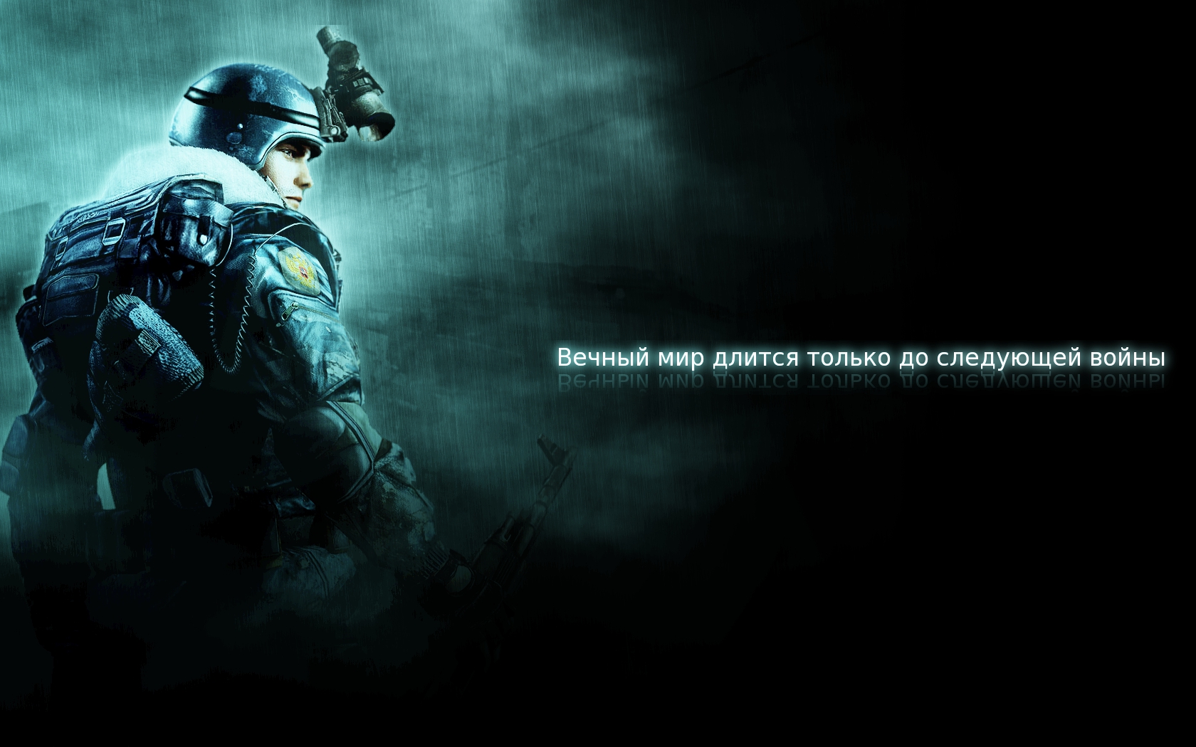 Wallpaper A V Russian By Errno X