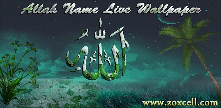 Allah Names Live Wallpaper Islamic Apps