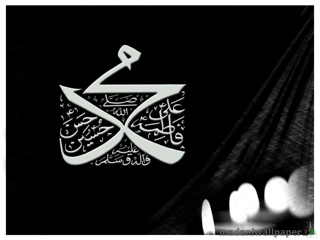 Madni Wallpapers images of islam