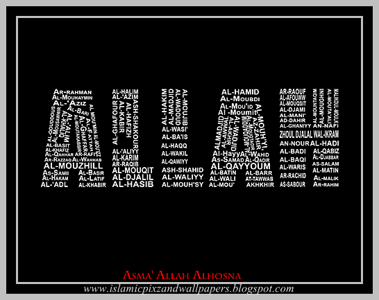 Islamic Pictures And Wallpaper Names Of Allah