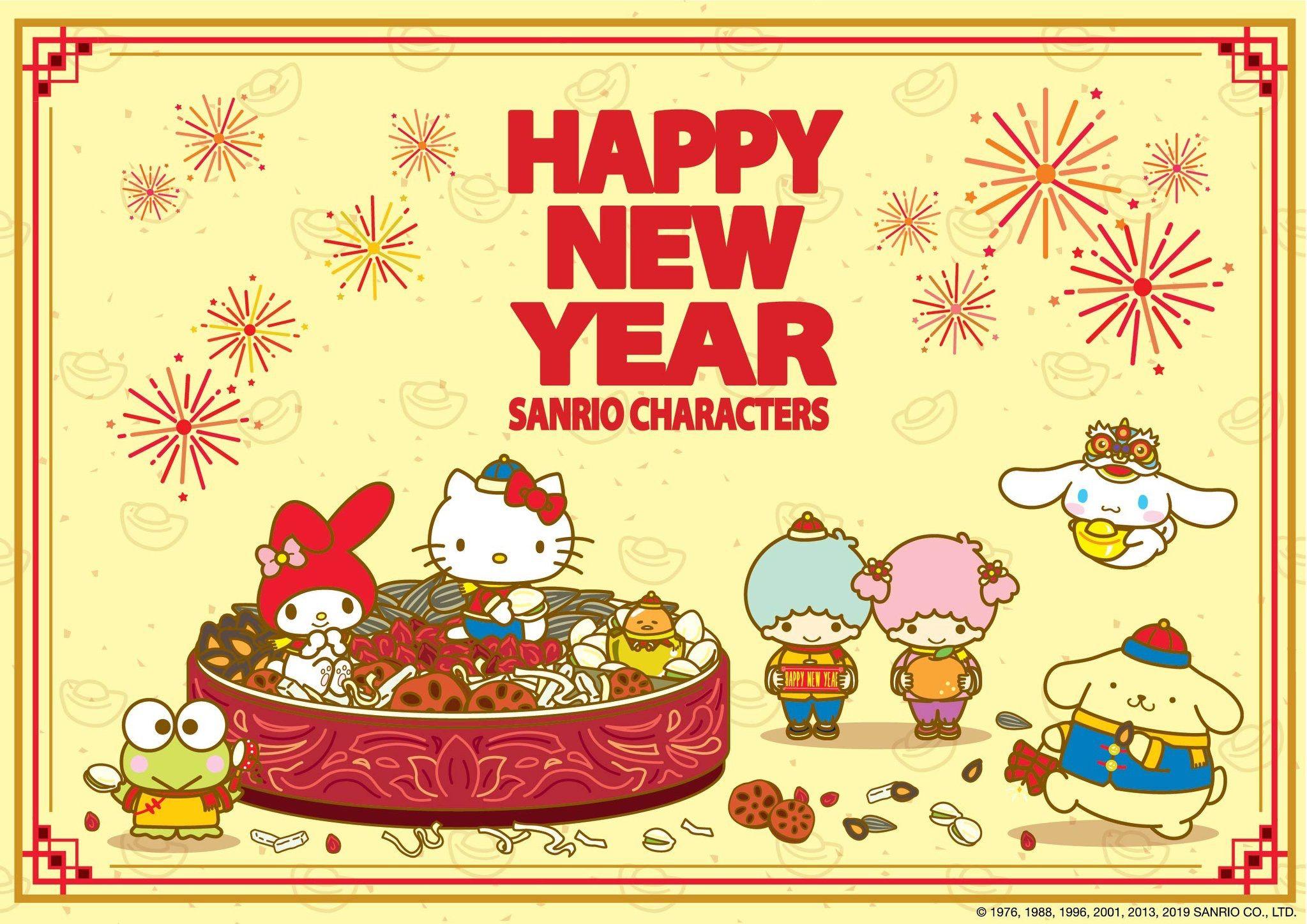 Happy Lunar New Year Hello Kitty Art