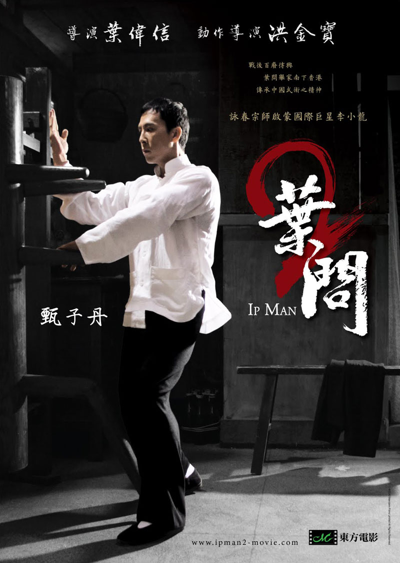 Killing Moves Ip Man Yip Was Well Known As Bruce Lee S Martial