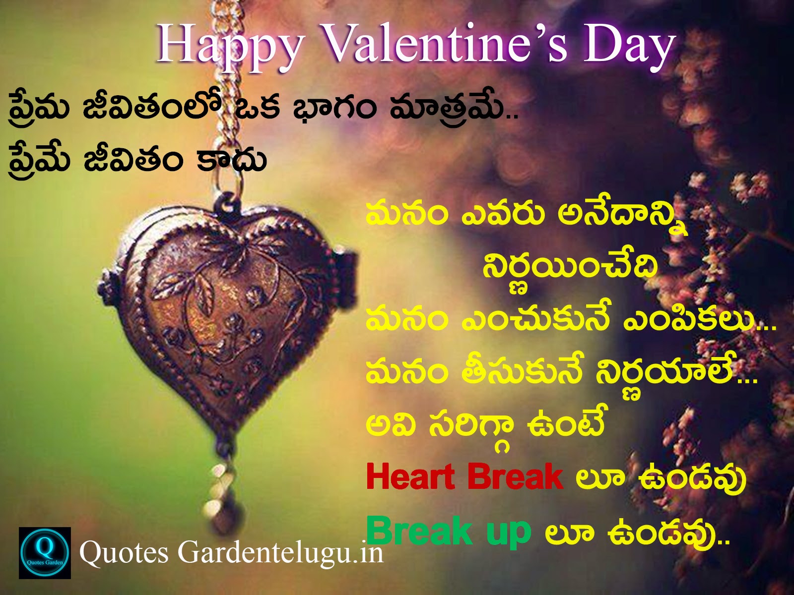 Valentine S Day Special Love Quotes Image Photoes
