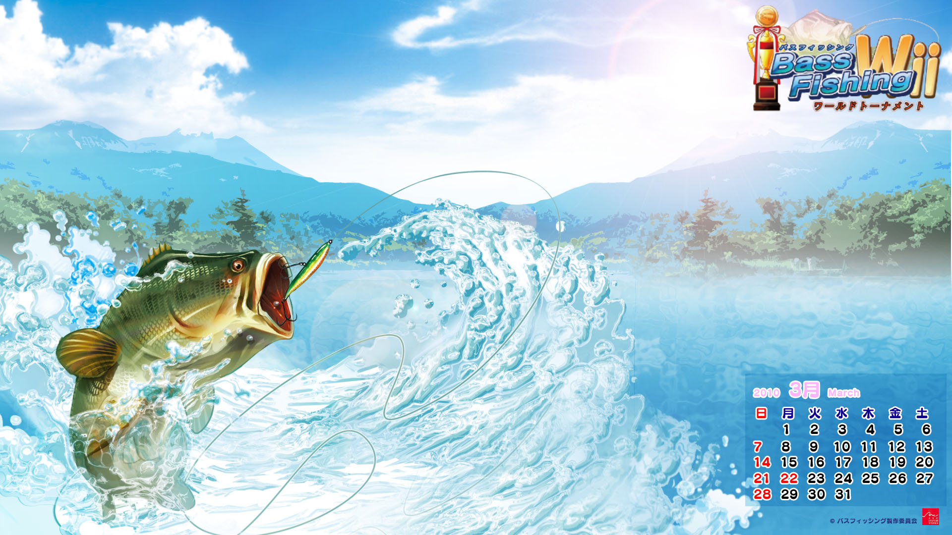 Hooked Again Real Motion Fishing Wallpaper