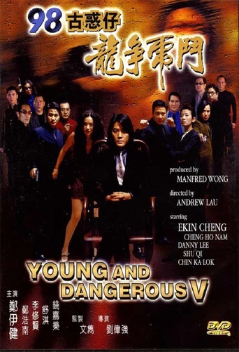 Young And Dangerous Posters Wallpaper Trailers Prime Movies