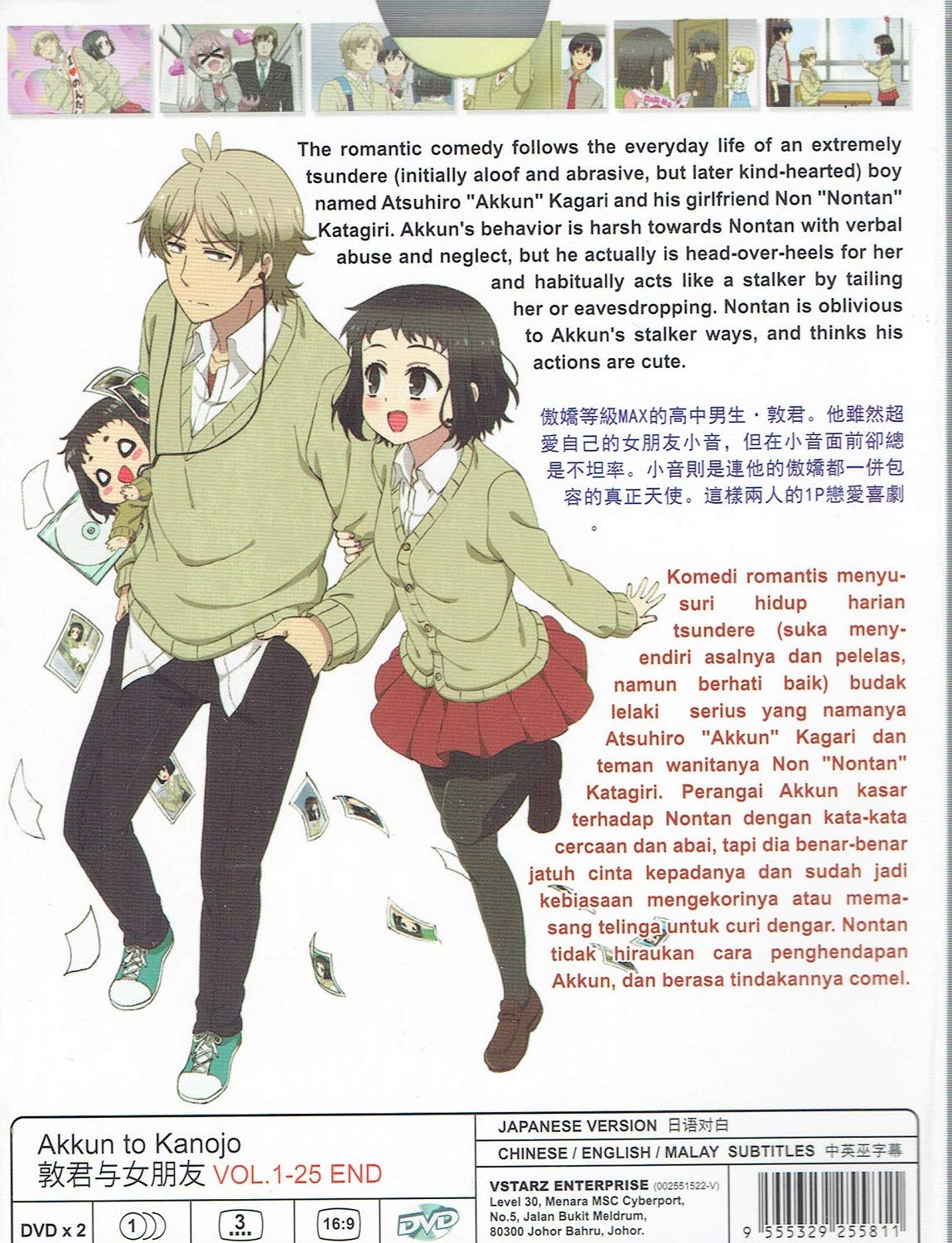 Wallpaper Kata2 Romantis Cartoon Anime Illustration Fictional