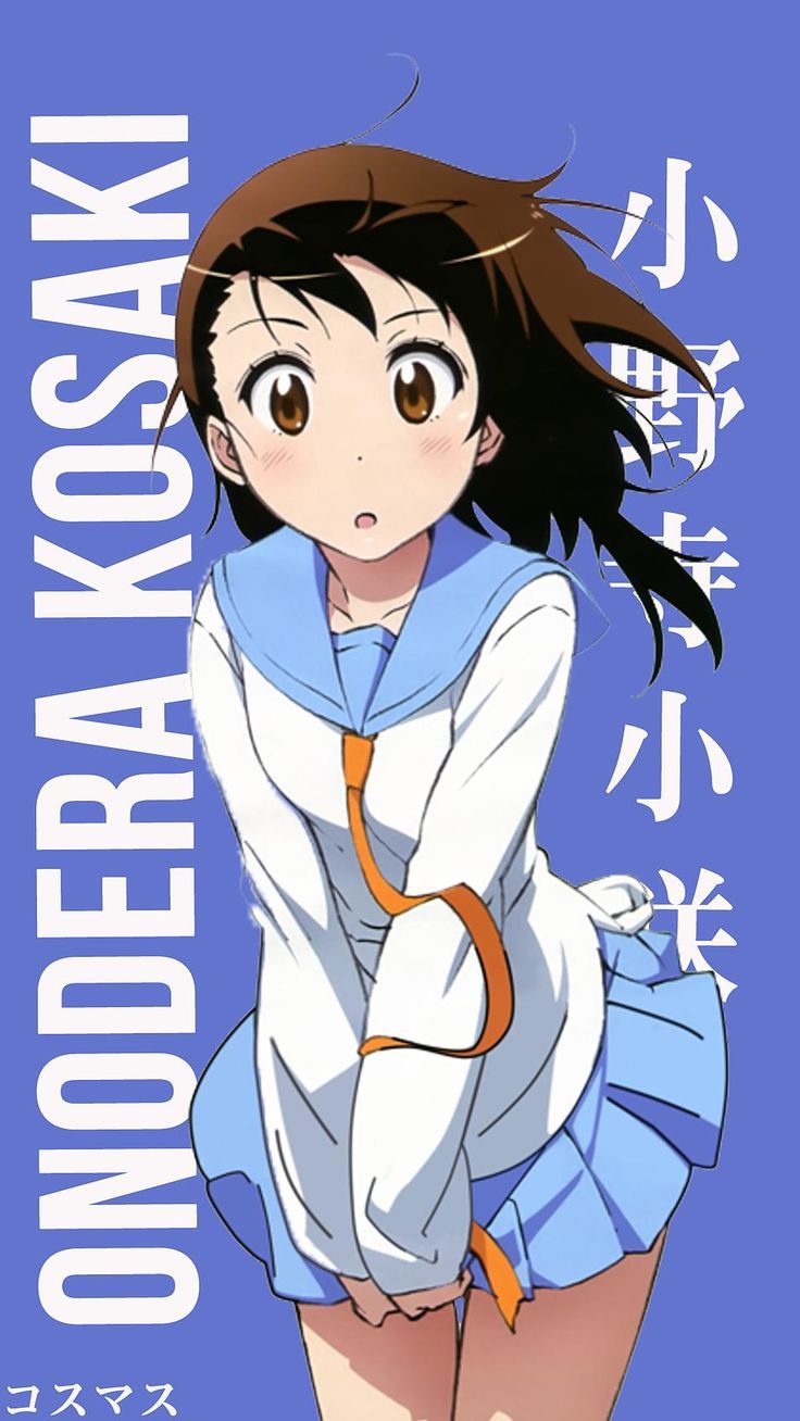 Onodera Kosaki Korigengi Android Wallpaper Anime