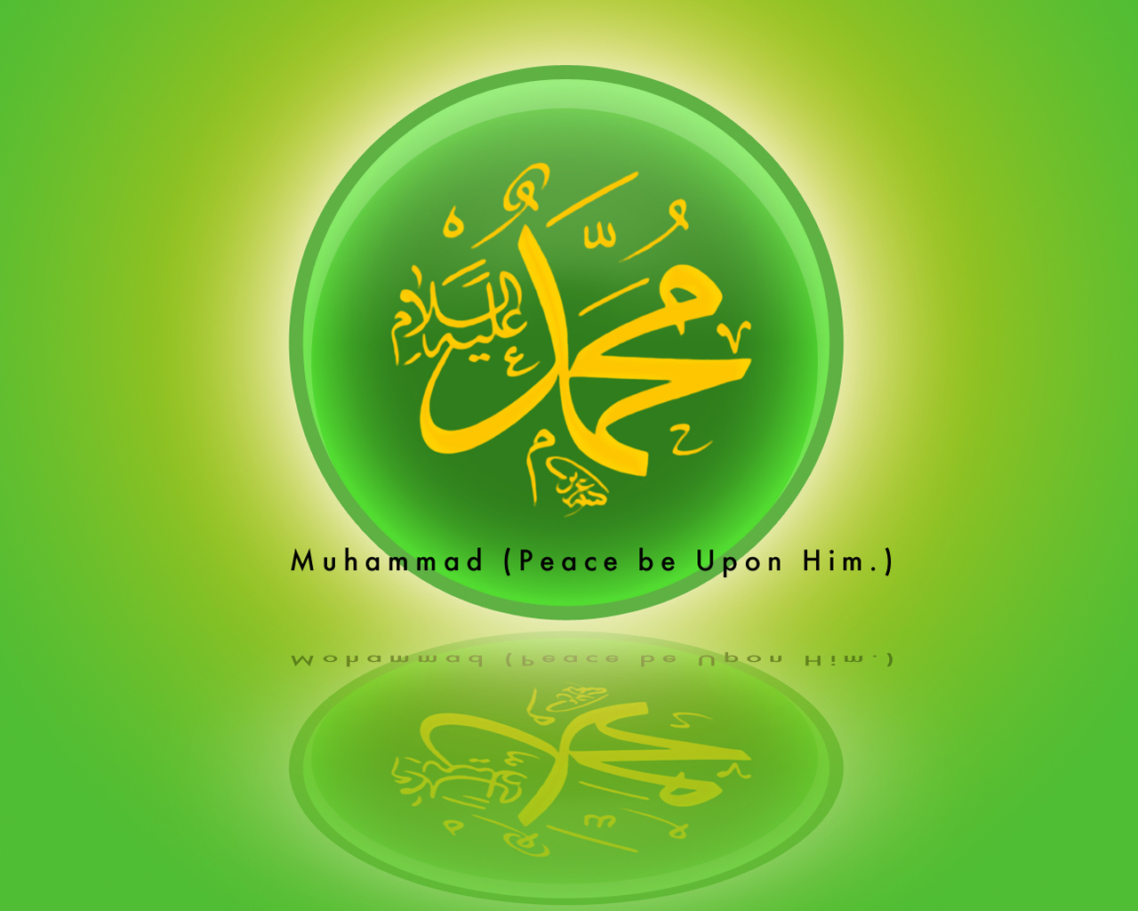 Articles Wallpaper And Gadgets Islamic Allah Muhammad