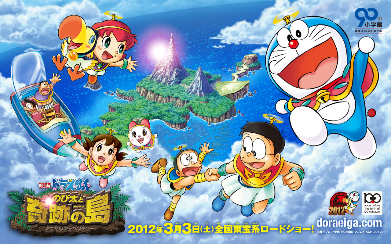 Manga And Anime Wallpaper Doraemon The Movie HD