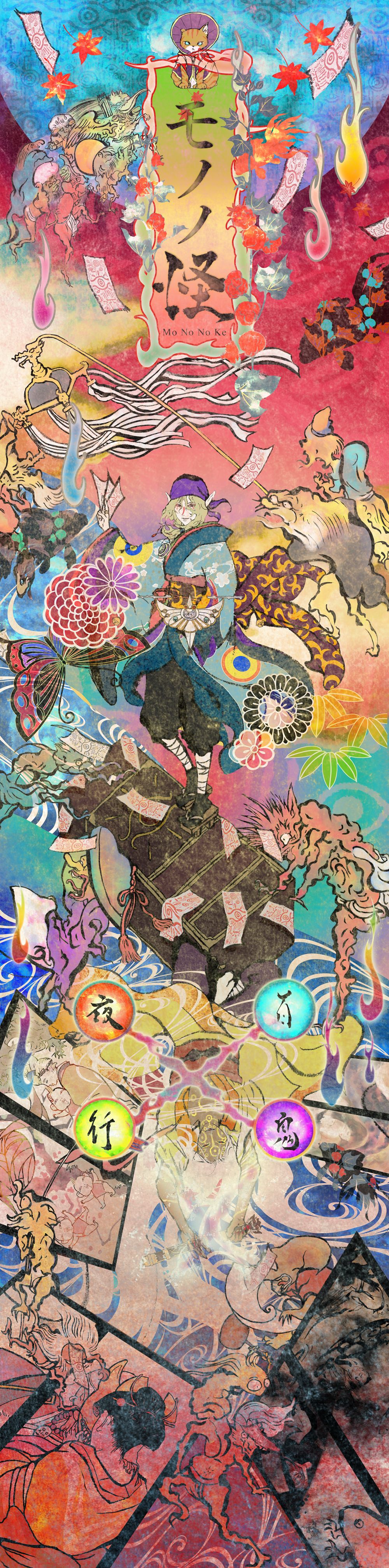 Mononoke Anime Art Wallpaper Image