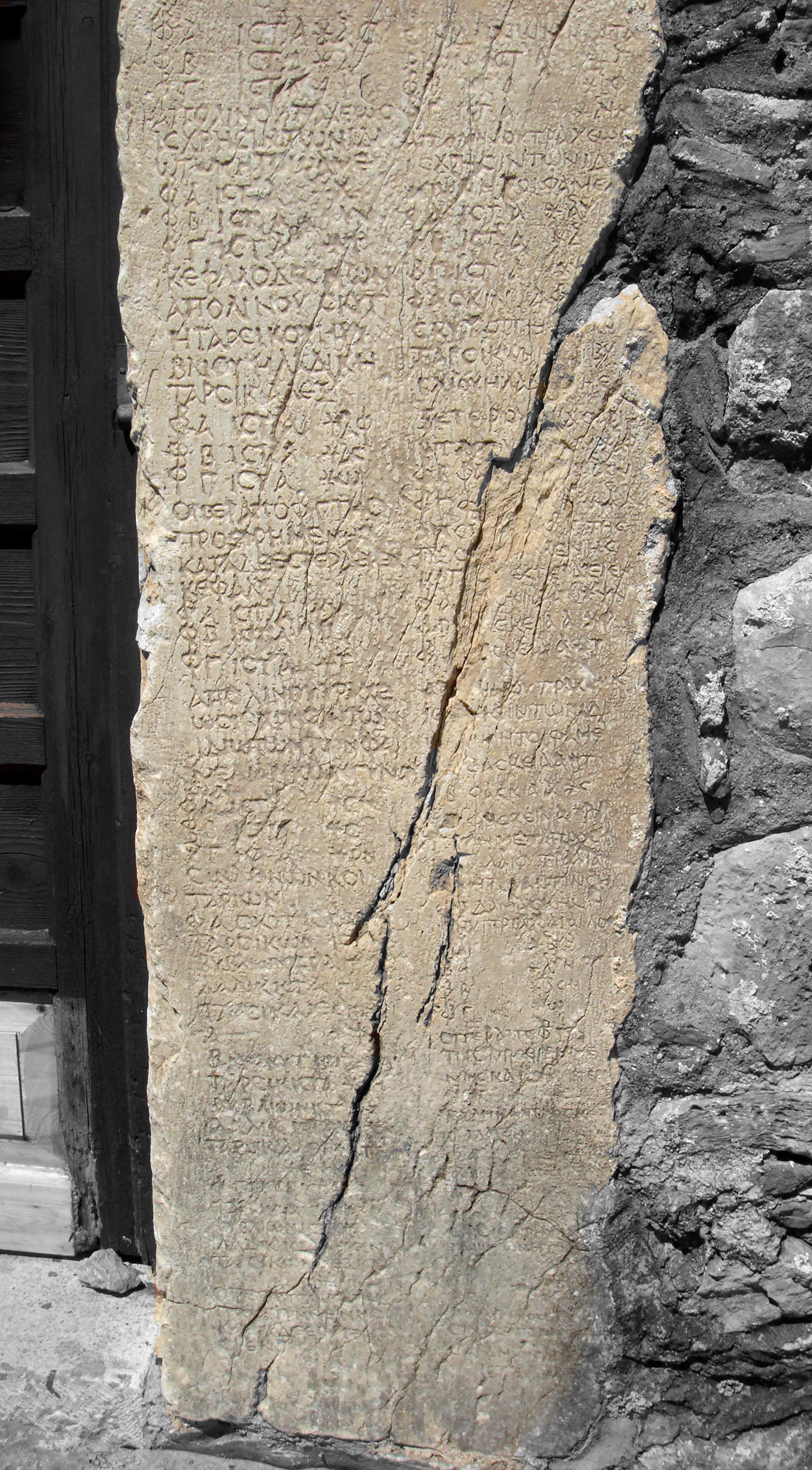 The Edict Of Maximum Prices Issued By Emperor Diocletian During