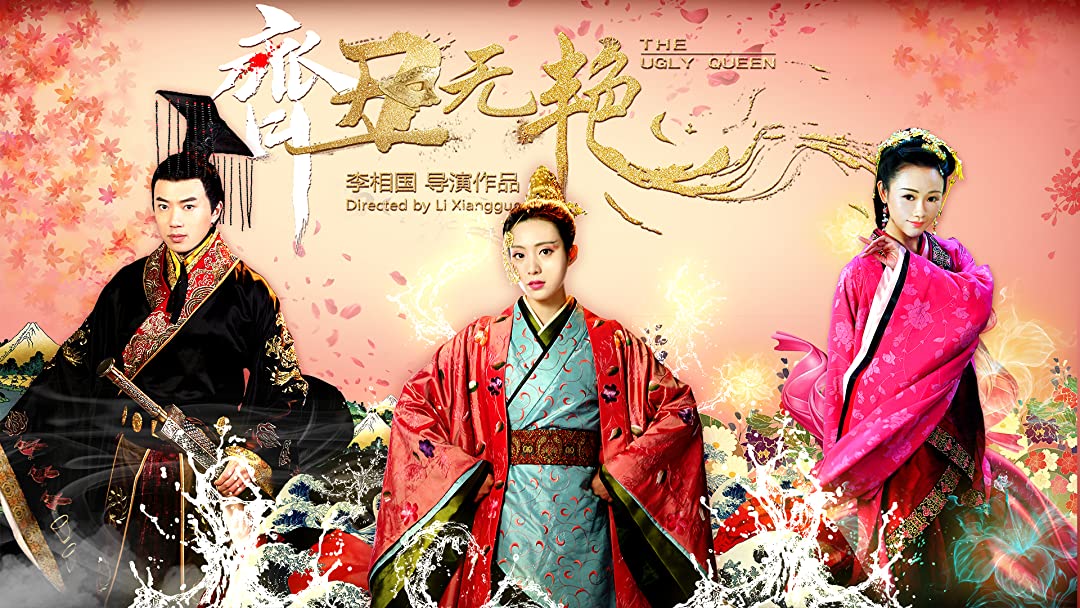 Amazon Watch The Ugly Queen Prime Video