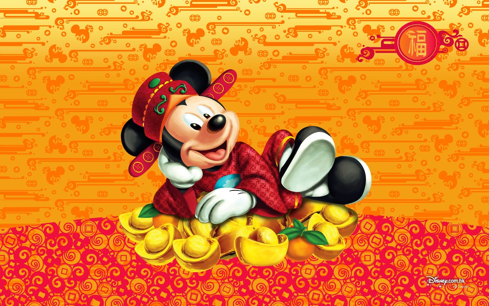 Mickey Mouse Taipei HD